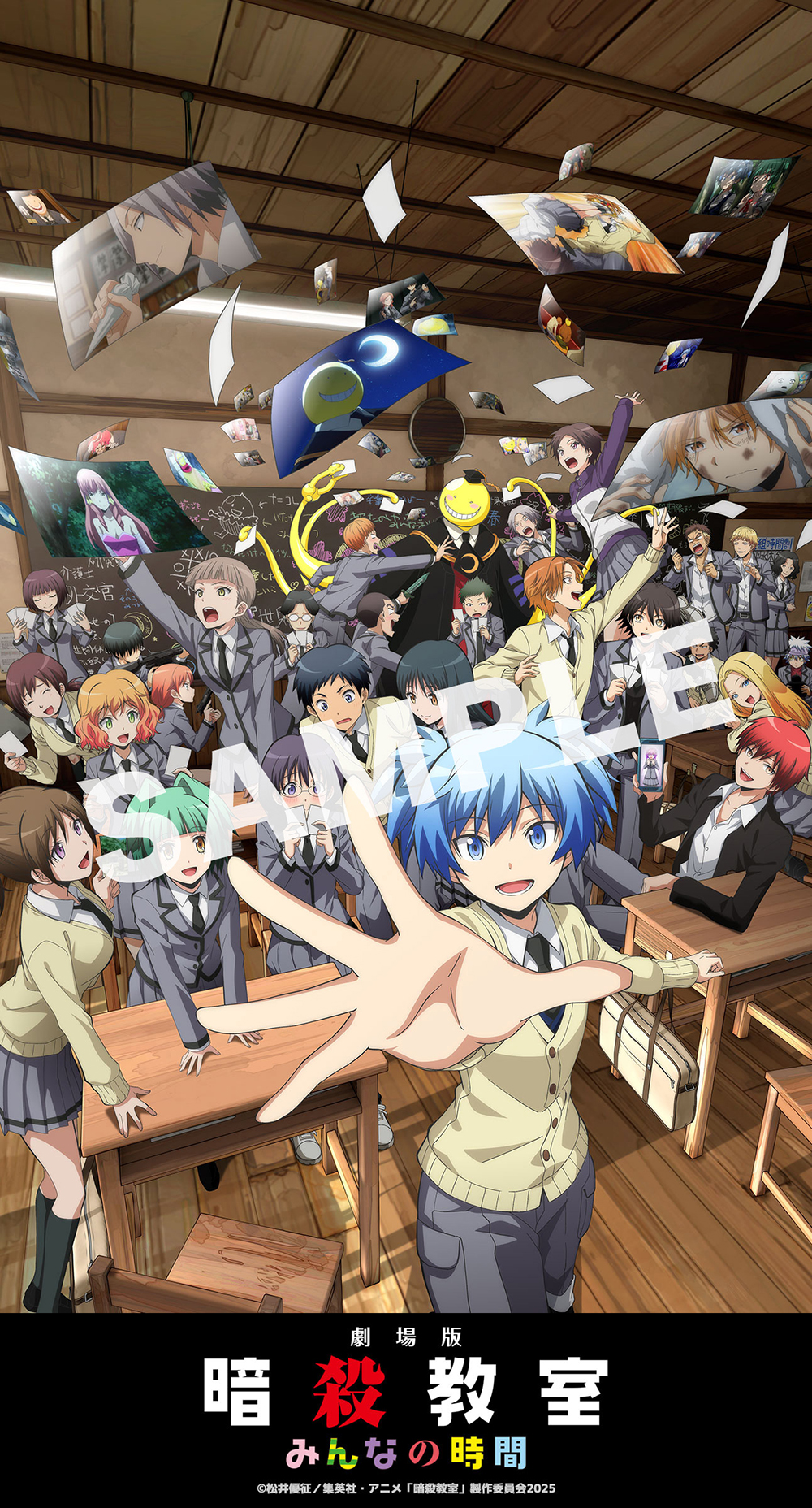 オリジナルスマホ壁紙（第2弾）